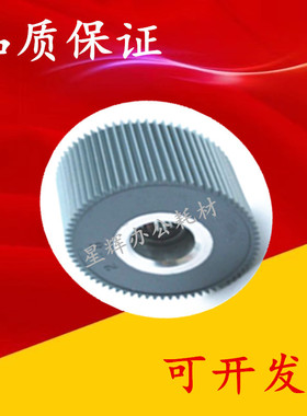 进口 适用理想 CVII  1850 1860 1865 1855 1200 GR RP CV 搓纸轮