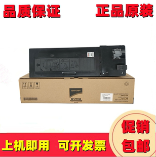 粉盒 夏普BP CT200粉盒M2322 M2522 原装 碳粉 M3122 M2822 墨粉