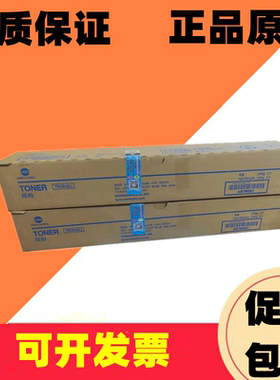 原装 适用美能达TN323L粉盒 BH 227 287 367 粉盒 碳粉 墨粉