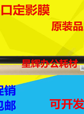进口理光C2003 C2011 C2503 3003 C3503 C6003 C5503 C4503定影膜