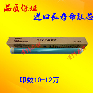 鼓芯 2535 适用佳能G51 2520i 全新进口 2545I 2530 2525 硒鼓