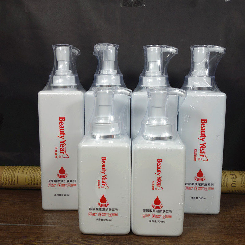 beauty year玻尿酸原液护肤套装按摩膏爽肤水美容院正品补水保湿