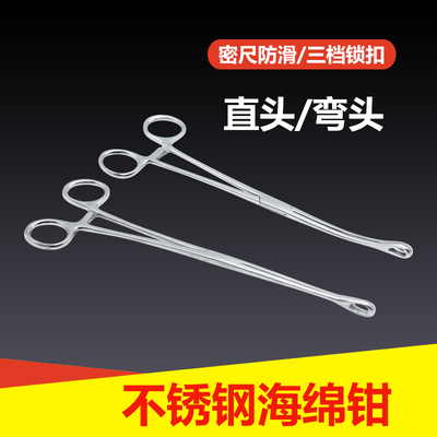 医用卵圆钳不锈钢海绵钳直头弯头有齿拔火罐钳夹棉球钳子18cm25cm