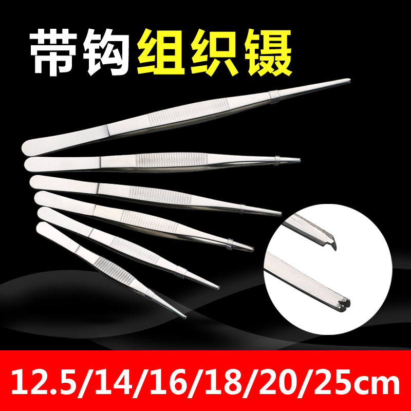 不锈钢带齿镊子组织镊加厚有齿1*2钩齿镊皮镊敷料镊子,医疗器械,医用用具,淘宝优惠券,粉丝福利购,淘宝优惠卷