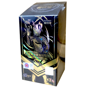 卡游儿童礼物黄金版 第4弹SSP赛罗奥特曼卡片金GP柚子爸玩具收藏牌