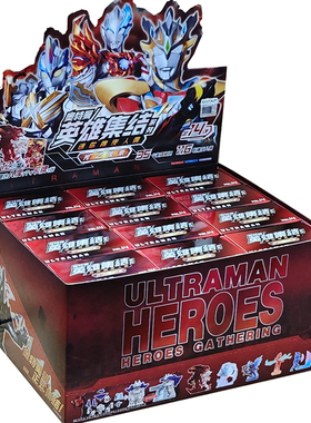 卡游迷你橡皮人偶第14弹特殊隐藏泽塔天爪XP奥特曼橡皮盲盒人偶