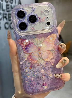 适用苹果系列iPhone17新款手机壳13pro/16promax高级紫色爆闪蝴蝶15pro/14promax全包闪粉花朵镜框网红保护套