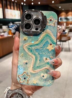 适用苹果iPhone16系列网红手机壳16proma隐形懒人支架高级竹叶蝴蝶12/13/15pro全包闪粉镜头膜防摔新款保护套