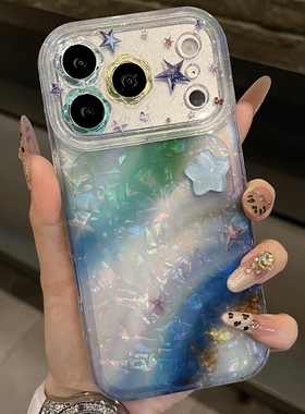 适用苹果系列iPhone17新款手机壳13pro/16promax文艺紫色晕染贝壳15pro/14promax全包闪粉花朵镜框网红保护套