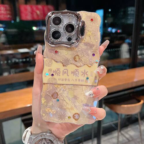 适用苹果系列iPhone16轻奢小众网红手机壳15promax/14promax顺风顺水隐形支架全包闪粉镜头膜女款新款保护套 - 封面