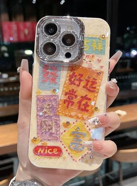 适用苹果系列iPhone16网红手机壳16promax/14promax发财被爱13pro15promax银灰色闪粉镜头支架新款女款保护套