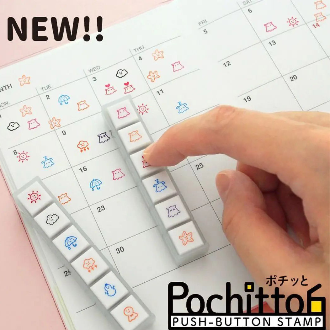 童颜Pochitto6联按键式浸透印章