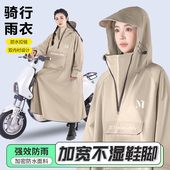 电瓶车雨衣长款 防暴雨成人牛津布加厚男女户外骑行防水电动车雨批