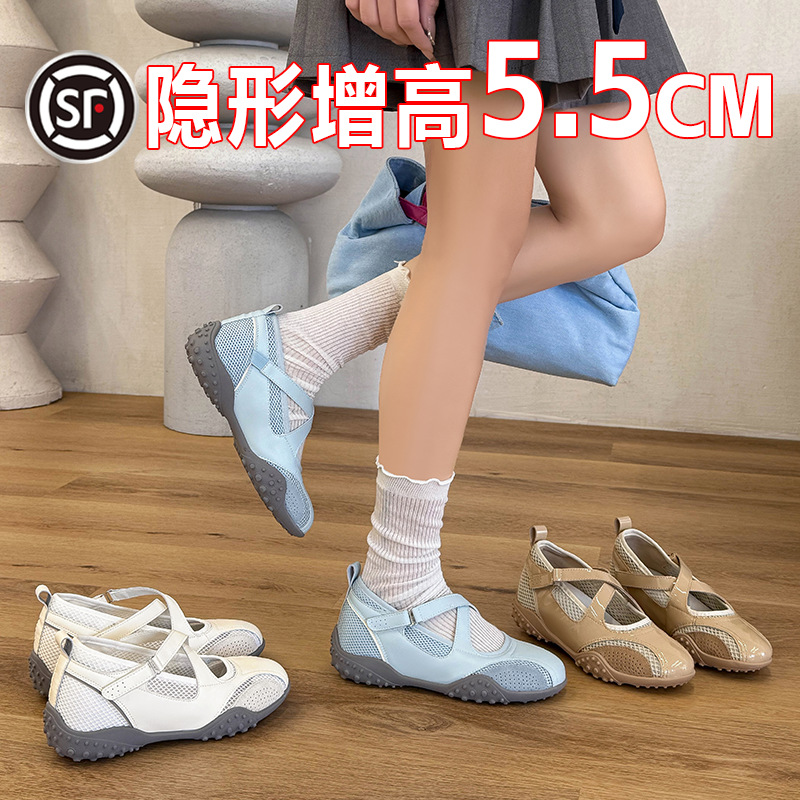 内增高芭蕾德训鞋女2025新款透气