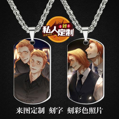 哈利波特韦斯莱双子项链钥匙扣