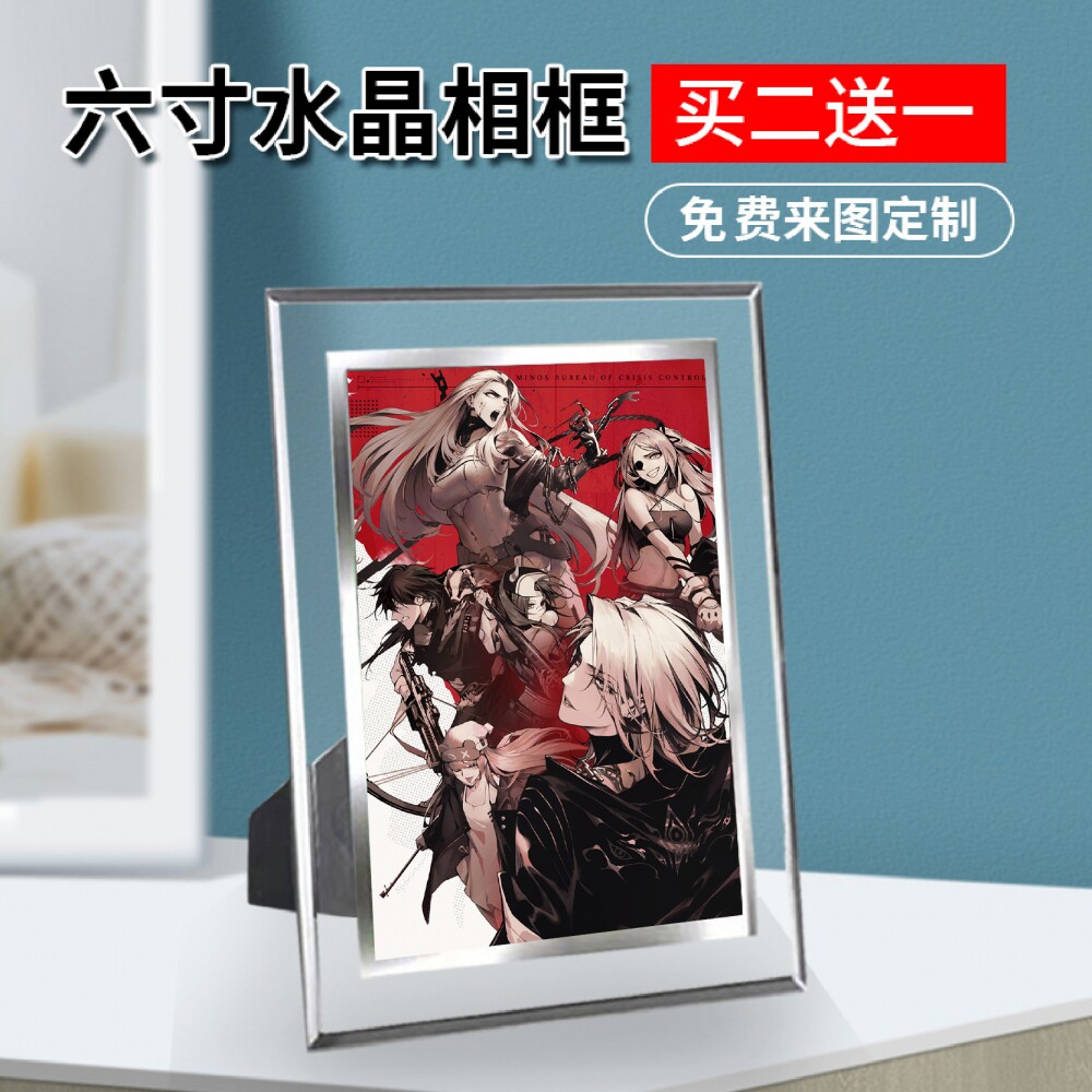 海报明信片照片相框摆台相册定制