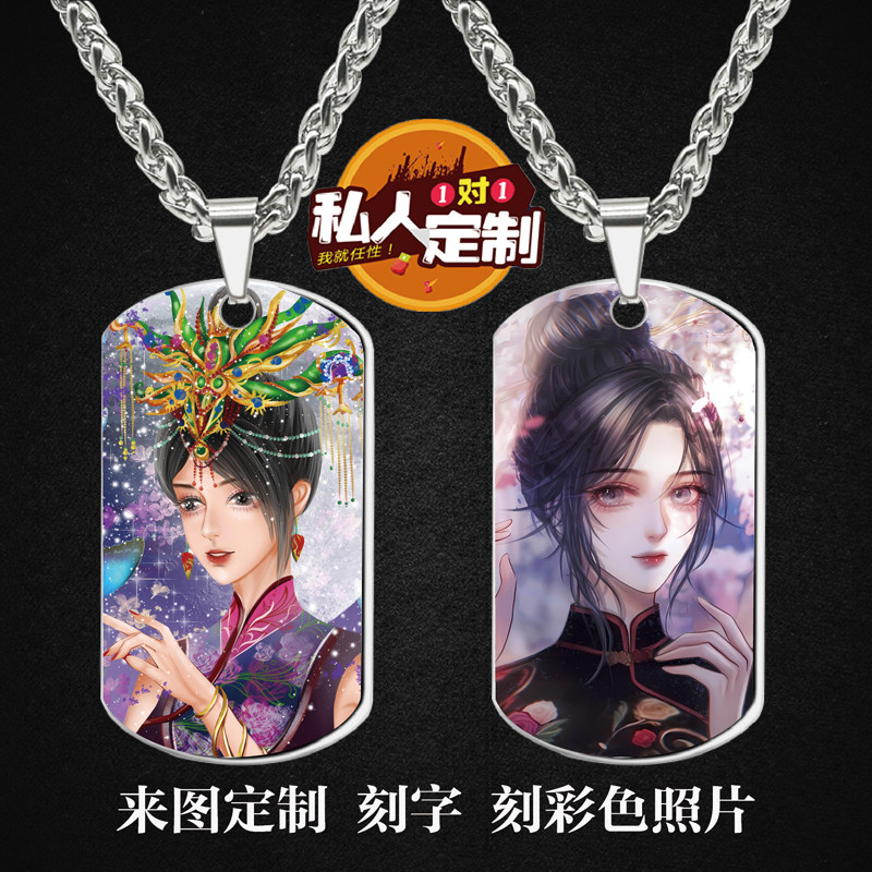 精灵梦叶罗丽辛灵仙子军牌钥匙扣