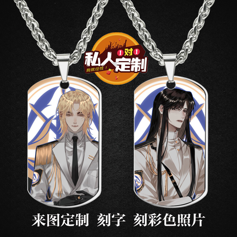 砸锅卖铁去上学动漫周边同款照片吊坠项链钥匙扣挂件生日礼物定制