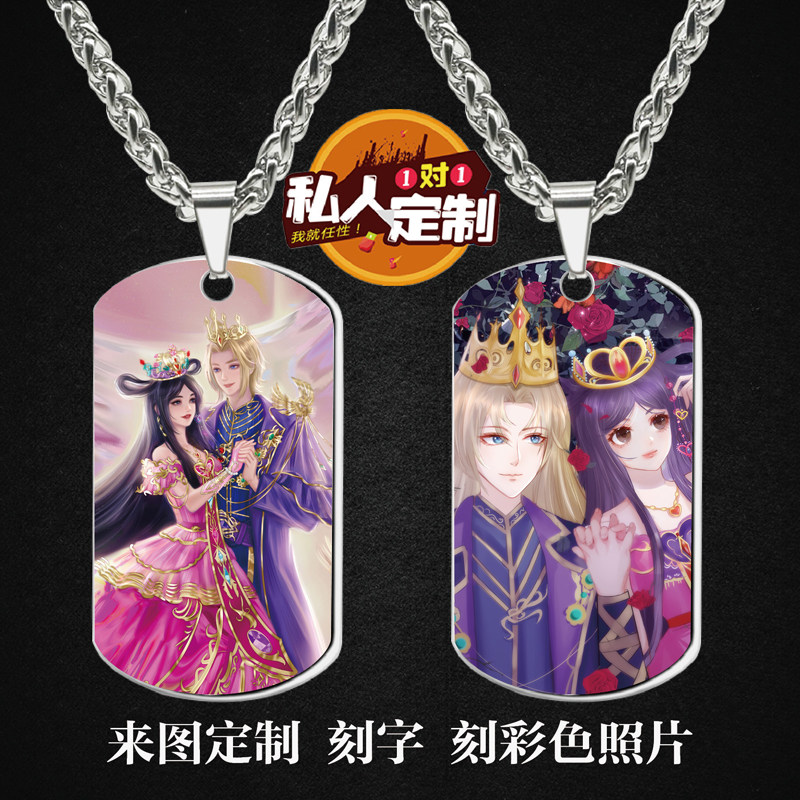 精灵梦叶罗丽X金花冠军牌钥匙扣