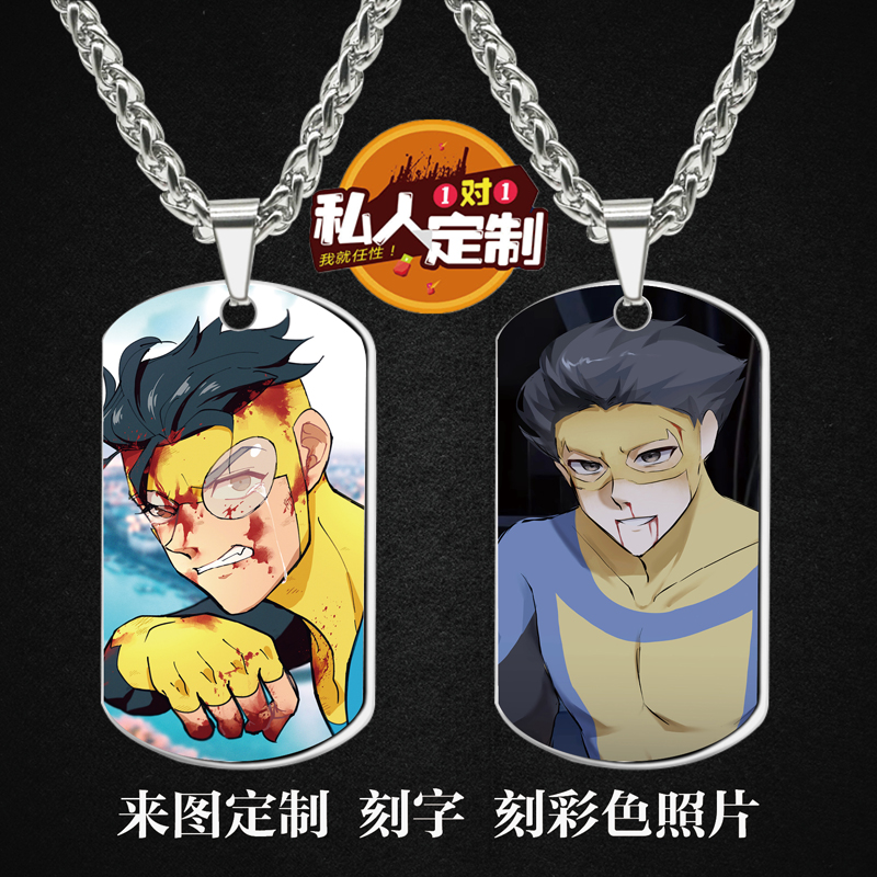 无敌少侠马克周边吊坠项链钥匙扣