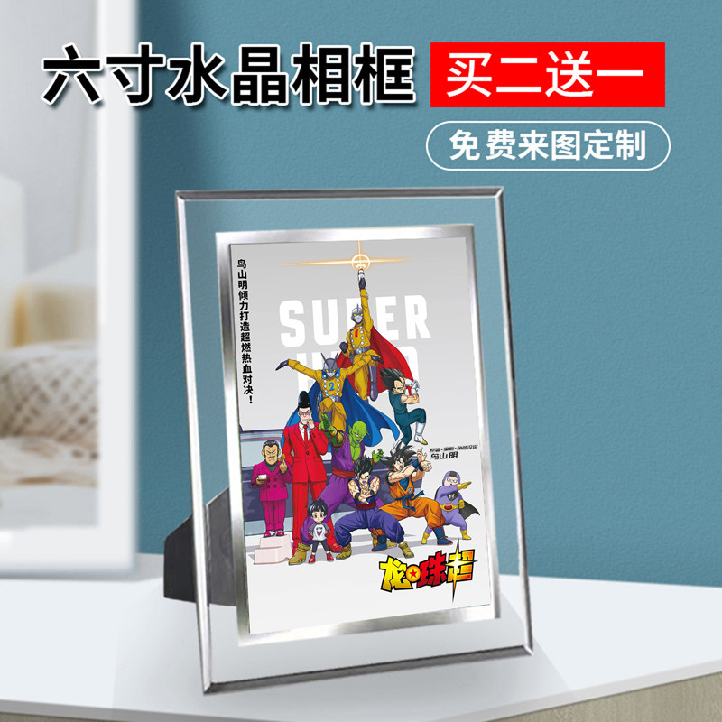 海报明信片照片相框摆台相册