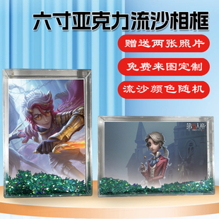 作曲家弗雷德里克·克雷伯格周边水晶亚克力流沙相框摆台挂件定制