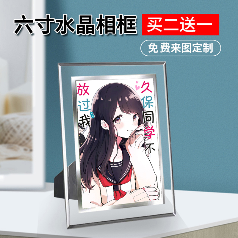 海报明信片照片相框摆台相册