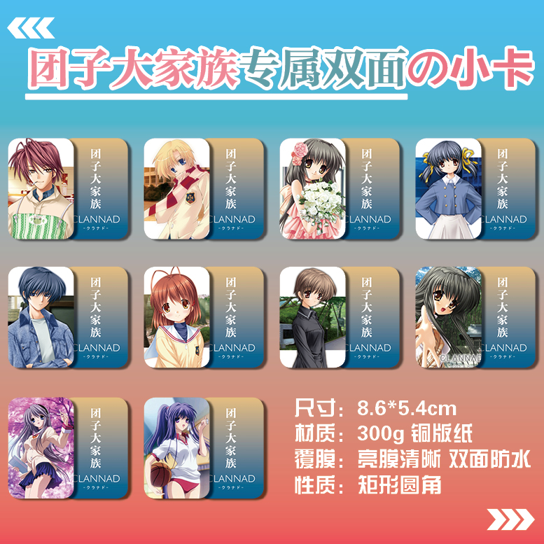 海报明信片照片小卡片卡贴贴纸