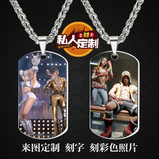 七日世界游戏周边同款照片吊坠项链钥匙扣挂件节日生日礼物定制