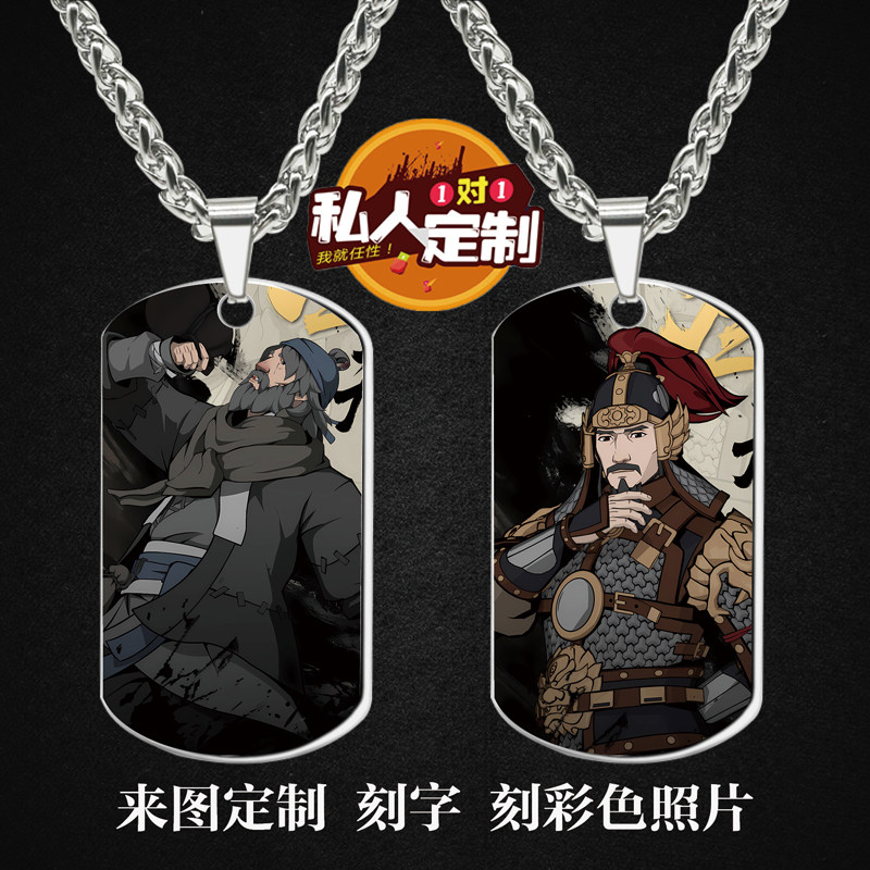 枕刀歌动漫周边吊坠项链钥匙扣