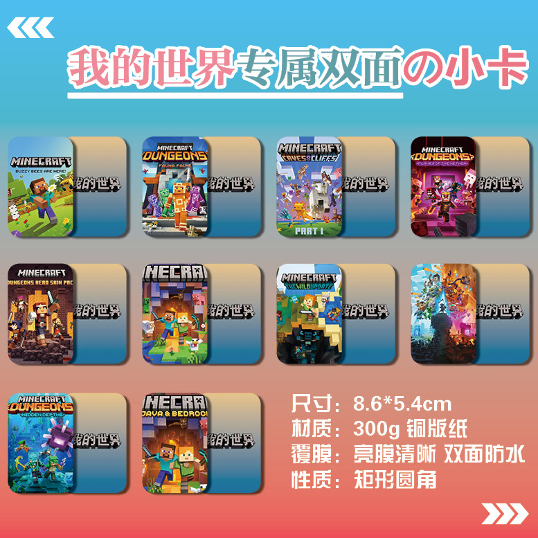 海报明信片照片小卡片卡贴贴纸