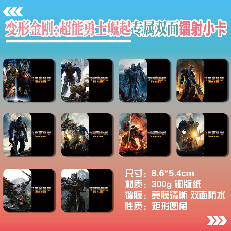 照片小卡片镭射小卡卡贴贴纸