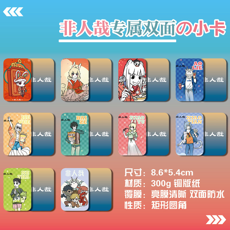 照片小卡片镭射小卡卡贴贴纸