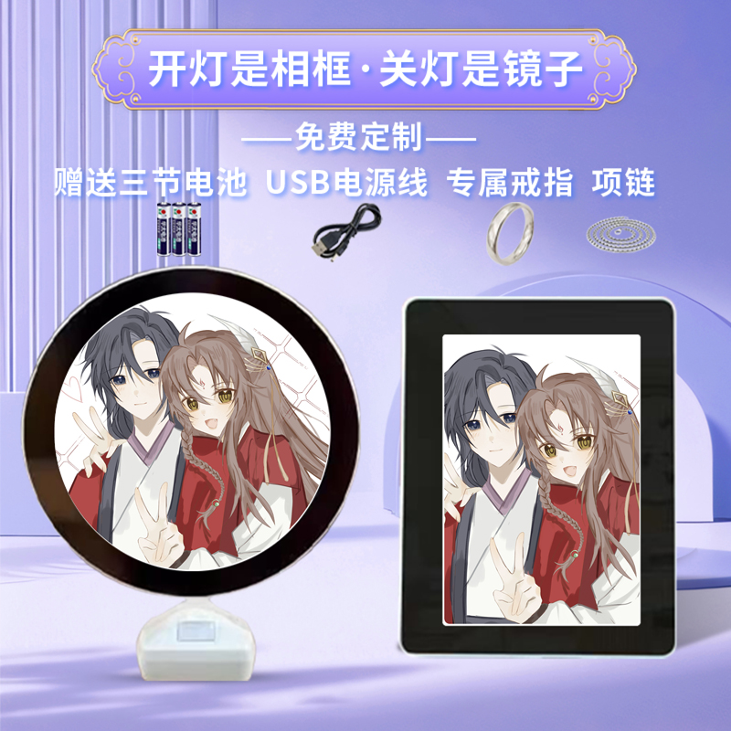 小师妹明明超强却过分沙雕化妆镜