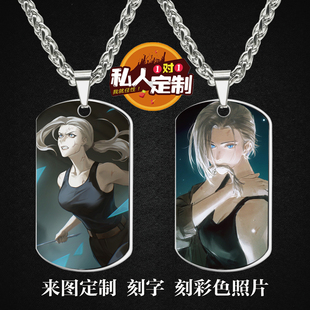 罗小黑战记2师姐鹿野周边同款照片吊坠项链钥匙扣挂件礼物定制
