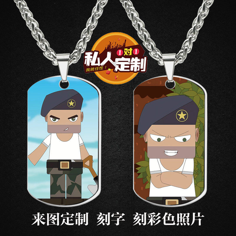 迷你小洞动漫周边项链钥匙扣挂件