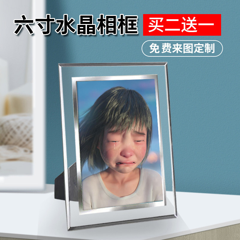 周边海报明信片照片相框卡贴贴纸