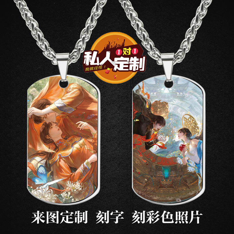 纸嫁衣8千子树宁子服聂莫琪周边
