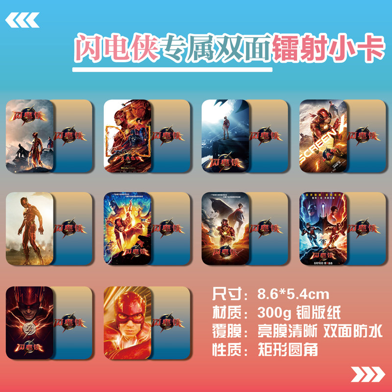 照片小卡片镭射小卡卡贴贴纸