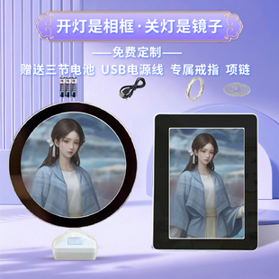 纸嫁衣7杜言她幽期不负她周边同款魔镜化妆镜子相框照片摆台定制
