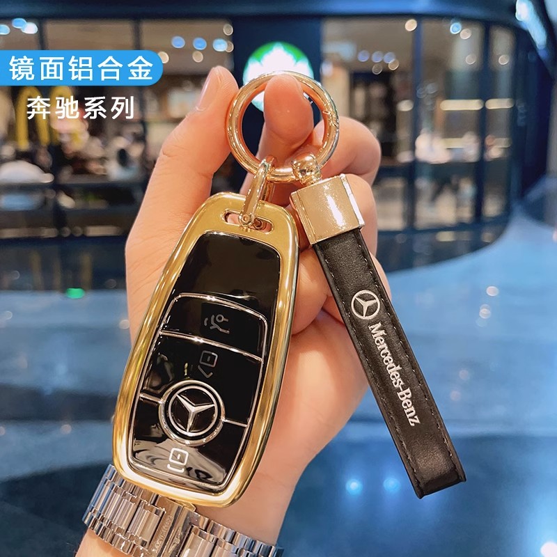 迈巴赫GLS680/480/S450/E63/C63/CLS钥匙套钥匙扣铝合金外壳