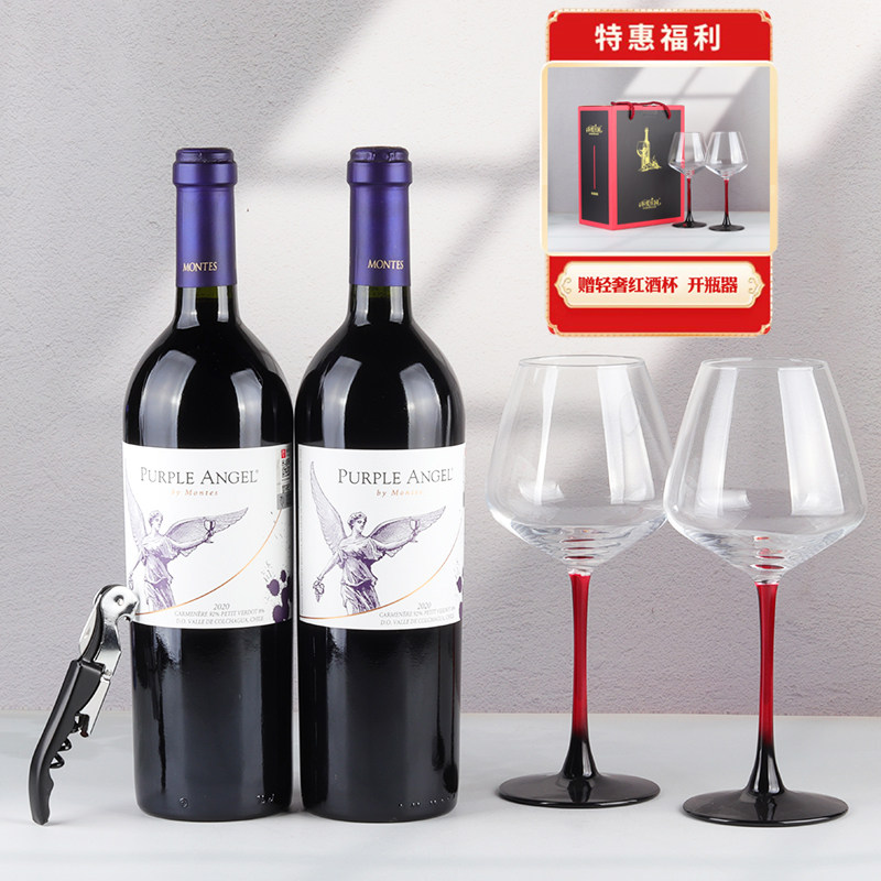 智利原瓶进口红酒蒙特斯紫天使干红葡萄酒双支礼盒装官方正品