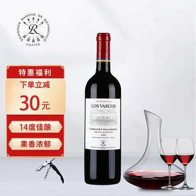 Lafite/拉菲赤霞珠红酒原瓶进口