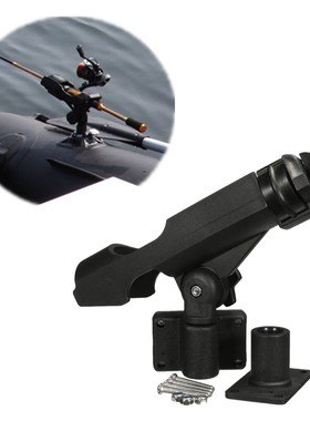 Kayak Rod Holder RH40 皮划艇可旋转钓鱼座 斜插钓鱼座船钓支架