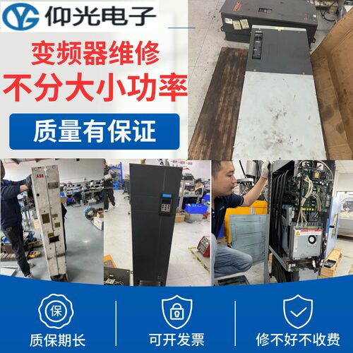 专业维修工业自动化变频器AB