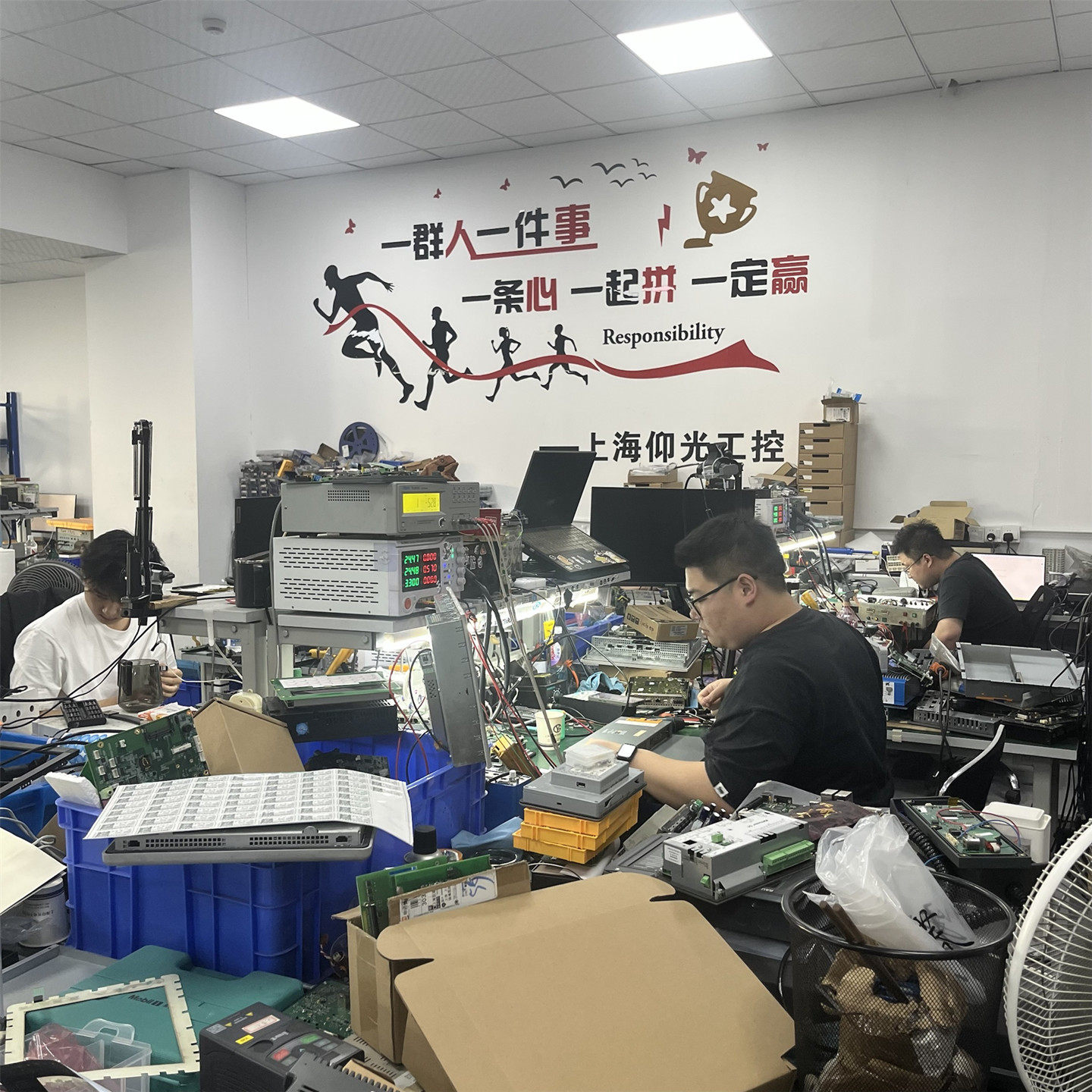 Macgregor麦基嘉吊机操作触摸屏