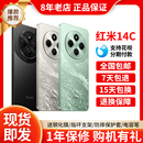 工作红米14C手机 MIUI 小米 Redmi 14C全网通4G学生老年备用机百元