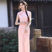 改良旗袍2026新款 长款 夏季 年轻款 粉色无袖 女复古掐腰春夏季 新中式