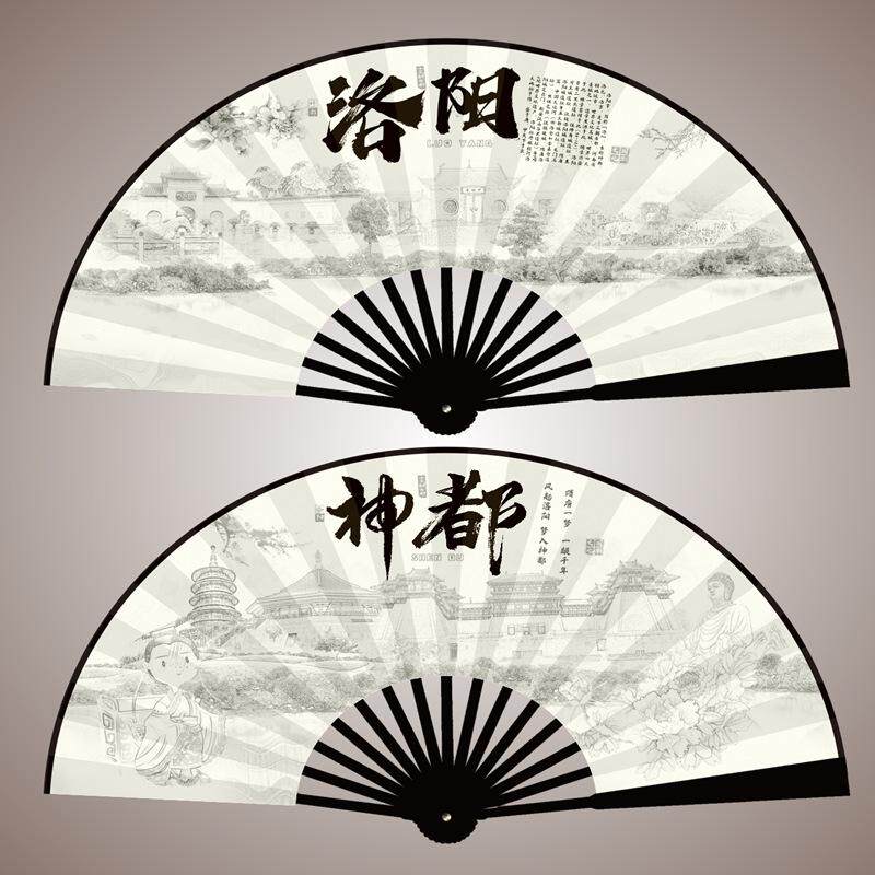 10寸王国公园风折扇旅游地标性图片