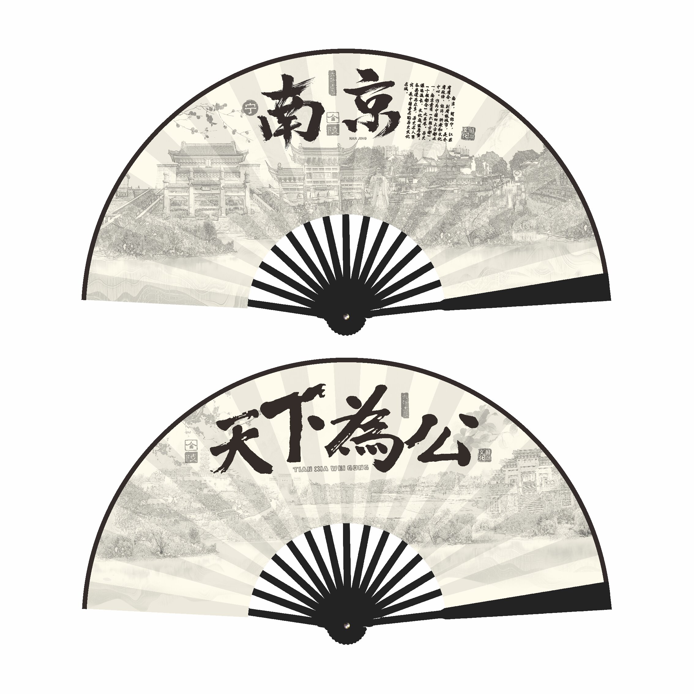 水墨国风10寸绢布景区热卖扇子